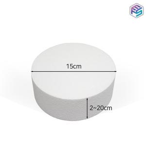 원형 스티로폼 지름 15cm 공예 만들기 재료 케이크 만들기 부모님생신선물 셀프돌상 생일