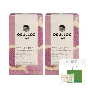 오설록 무화과 쇼콜라 블랙티 티백 20입, 2개 + 증정(그린티웨하스 17g, 1개 + 쇼핑백(소), 1개 )