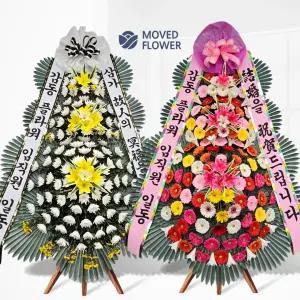 화환 근조화환 축하 개업 화분 결혼식 장례 장례식 조화 서울 대구 꽃배달서비스