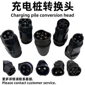 5핀젠더 AC3상 트위지충전젠더 형 플러그 로드 검정 신형 트위지 블랙