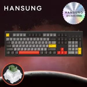 한성 TFG 매그니톡스 XF 염료승화 인터스텔라 자석축 래피드트리거