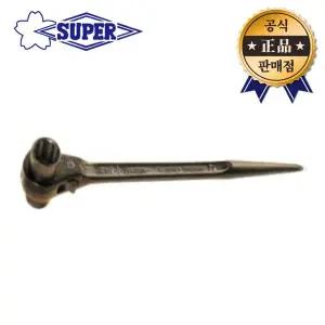 슈퍼 라쳇렌치 RN3641 RN4146 견삭기 36mm 41mm 46mm 깔깔이