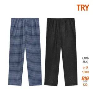 홈란쥬 트라이 남성 60수 주자직 9부하의 파자마 주머니 잠옷바지 J51