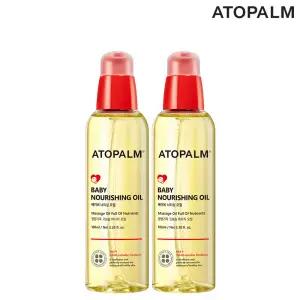 베이비 너리싱 오일 100mlx2개