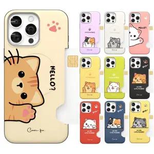 아이폰 17 16 15 14 13 12 프로 맥스 케이스 정품 Fix 프렌즈냥 3D곡면 맥세이프케이스 카드수납