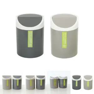 마이스타일 원형휴지통 소 2L/쓰레기통/휴지통/화장실/쓰래기통/가정용/사무실/원형/작은/뚜껑형/거실/예쁜