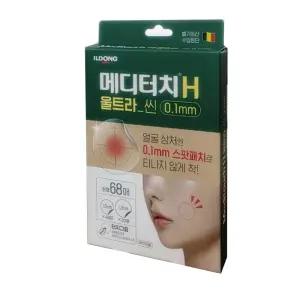 일동) 메디터치H 울트라_씬 (0.1mm) 스팟패치 68매