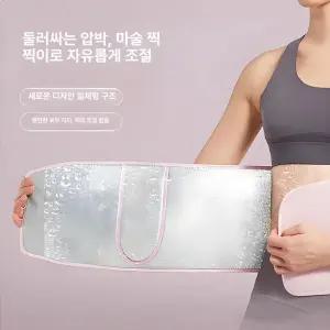 글로빅스 지방연소밴드 다이어트 운동 내장지방