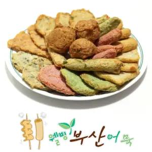 [웰빙부산어묵] 맛집 방송나온 수제 모듬어묵 1kg 가정용 반찬 간식 업소용 안주 탕