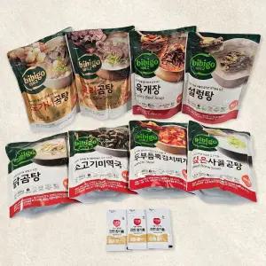 비비고 8입세트 도가니, 꼬리, 닭 곰탕 육개장 설렁탕 소고기미역국 두부김치찌개 사골곰탕 참기름