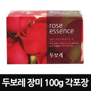 두보레 비누 100g 장미, 5개, 에센스 에센스비누 모이스처 세안 두보레비누 장미향 세정 모이스춰