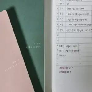 2026 교무수첩 새미 다이어리 교사 다이어리 학급일지 양식 수록 교사용 초등 중등 고등