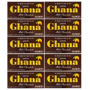 롯데 가나마일드 초콜릿 70g x 10개