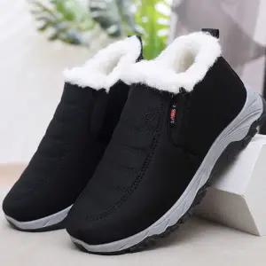 남자 패딩 부츠 따뜻한 방한 데일리 남성 겨울 부츠 캐주얼 방한화 스니커즈 패딩화 슬립온 운동화 편한