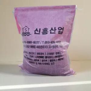 보도블럭 모래 화단 마당 공사 미장용 조경 하얀 흙 규사 돌 시공 10kg