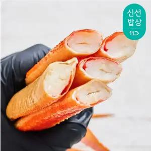 [품질보장] 크랩플릭스 러시아 대게 다리만 1kg (집게 다리 별도 판매)