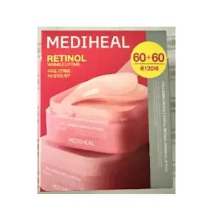메디힐 레티놀 콜라겐 캡슐 패치 60매 2개