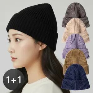 [퀸이즈][퀸이즈] [1+1]여성 도톰 니트 비니 모자 2종세트  겨울 비니모자