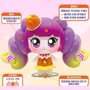 말랑핑 인형 움직이고 말하는 피규어 작동인형 소꿉놀이 유치원 초등 수집품