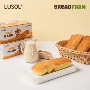 [루솔] 브레드팜 우리쌀 카스테라(오리지널/치즈) 2박스