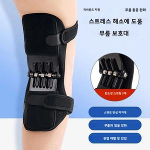 무릎 보호대 1쌍 논슬립 무릎 파워 스프링 안정화