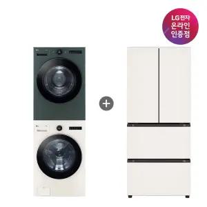 LG 트롬 오브제컬렉션 세탁기건조기 세트 + LG 디오스 김치톡톡 (FX24ENE-GNG + Z408MEEF23)
