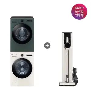 LG 트롬 오브제컬렉션 세탁기건조기 세트 + LG 코드제로 A9S (FX24ENE-GNG + AX948BWE)