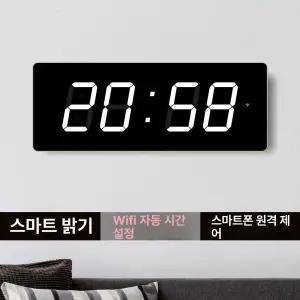 벽걸이 전자시계 체육관 코트론 인테리어 무소음 플러그인 타이밍 거실 초대형 학교 강당