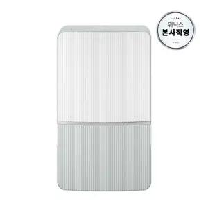 [본사직영] 위닉스 뽀송 1등급 인버터 제습기 21L DXWE210-NGK