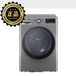 LG전자 트롬 RH10VTA 건조기 모던 스테인리스