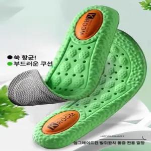 바이브랜타 뉴솔랩깔창 평발 기능성 구름깔창 흡수