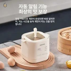 자동 MOVMA 계란찜기 계란찜 달걀 가정용 삶기 쿠커