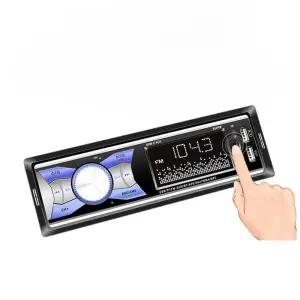 차량용 12V 24V 블루투스 카오디오 USB MP3 라디오 MP3 오디오