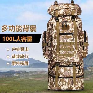배낭 100L 가방 형 등짐 등산백팩 용량 120L 110L 여행백팩 백배킹