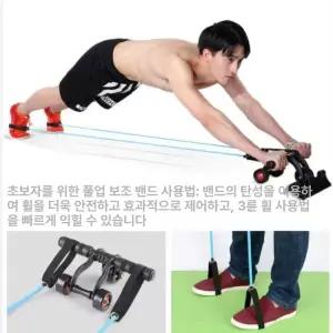 빼는 운동 기구 허리 전신 강화 ab슬라이드 다이어트