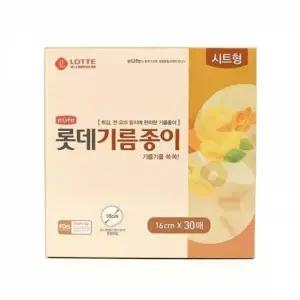 이라이프 시트형 30매입 기름종이 16cm 원형호일 유산