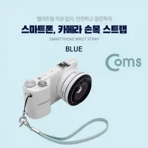 Coms 스트랩고리형 Blue 손목 스트랩 스마트폰 카메 W76AC5B