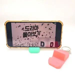 핸드폰 거치대 키링 열쇠고리 WDA449A