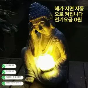 태양열 조명 불상