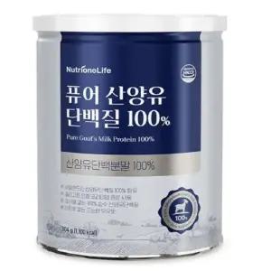 뉴트리원 퓨어 순 수 네덜란드 산양유 단백질 100% 304gx 1