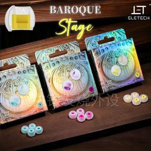 엘레텍 바로크 스테이지 실리콘 인이어 모니터 이어팁 헤드폰 고급 이어버드 하이파이 ie200 TEA2 AKG N50