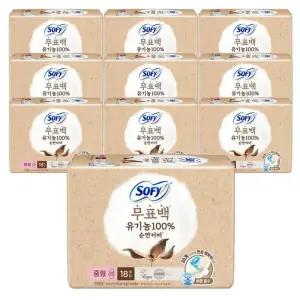 쏘피 무표백 유기농100% 순면커버 중형 18Px10팩