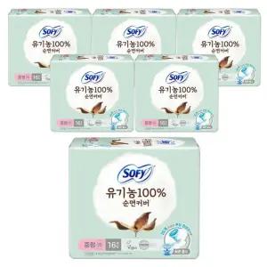 쏘피 유기농100% 순면커버 중형 16Px6팩