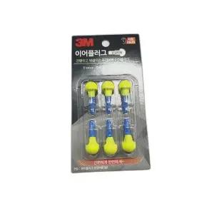 [하프클럽/]3M 이어플러그 손잡이형 학습용귀마개 휴대용귀마개