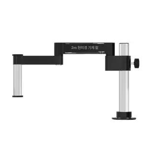 현미경 브라켓 관절 스윙암 지지대 브래킷 거치대 스텐드