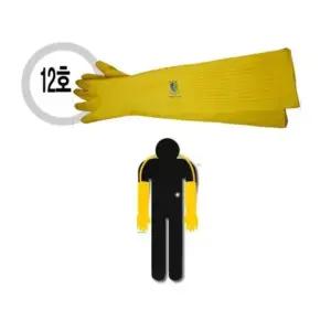 보생 고무장갑(노랑) 12호 작업용 고무장갑 (WFKEB4Z)