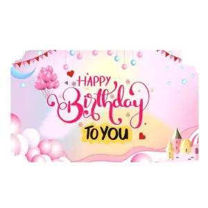 (PW) 럭셔리생일현수막(대형) 핑크파티 A타입가랜드 축하가 용품 플랜카드 홈파티 가랜드 이벤트