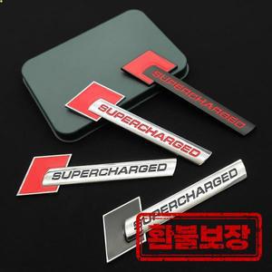 3D 메탈 슈퍼차저 로고 자동차  리어 트렁크 펜더 엠블럼 배지 데칼 (아우디 A3 A4 A5 A6 A7 A8 Q3 Q5 Q7 Q