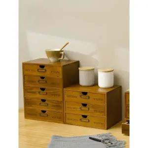 빈티지 원목 미니 서랍장 수납장 인테리어 가구 4단 서랍 보관함