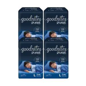하기스 굿나이트 키즈 팬티 기저귀 남아 대형 17pX4팩 BNS